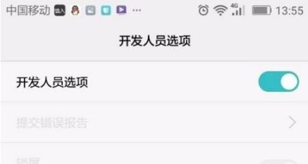 为什么手机一打开快应用就闪退_如何让手机反应速度飞速提升