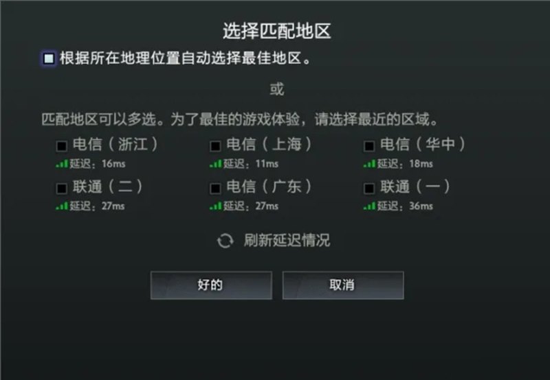 DOTA6.77有BUG吗_dota2国际服无法匹配 - 小牛游戏