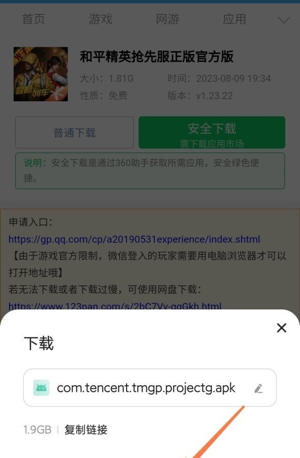 dnf通关地下城翻开黄金卡牌怎么做,地下城与勇士最新卡牌搭配 - 小牛游戏