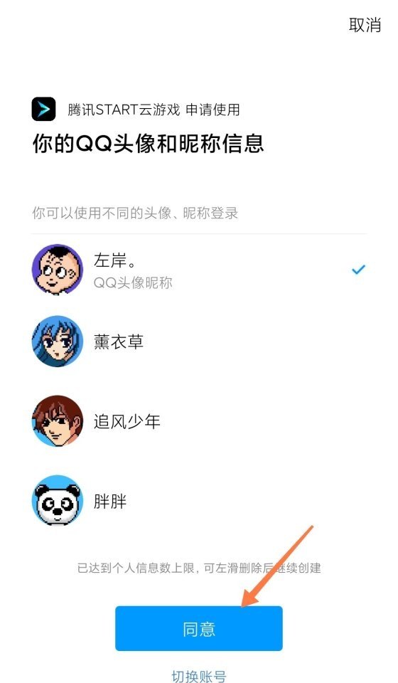 六一和平精英会出什么皮肤,和平精英6月份皮肤 - 小牛游戏