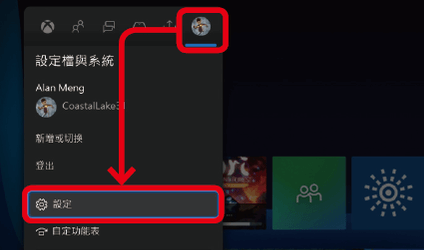 xbox可以连手机吗_xboxgamepass手机版怎么登录