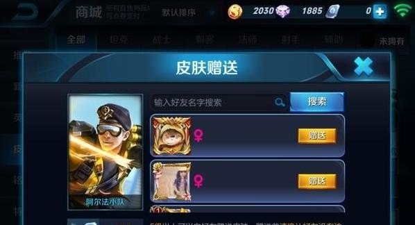 淘宝买csgo皮肤靠谱吗,王者荣耀代购皮肤 - 小牛游戏