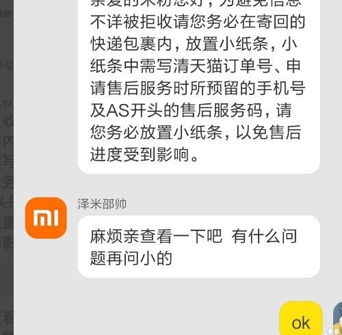 网上买的手机坏了，如何保修_锤子手机怎样在官网联系售后服务