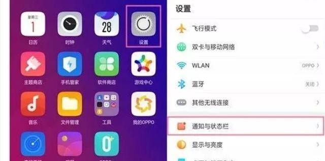 为什么手机来信息屏幕不显示,手机屏不显示