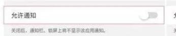 为什么手机来信息屏幕不显示,手机屏不显示