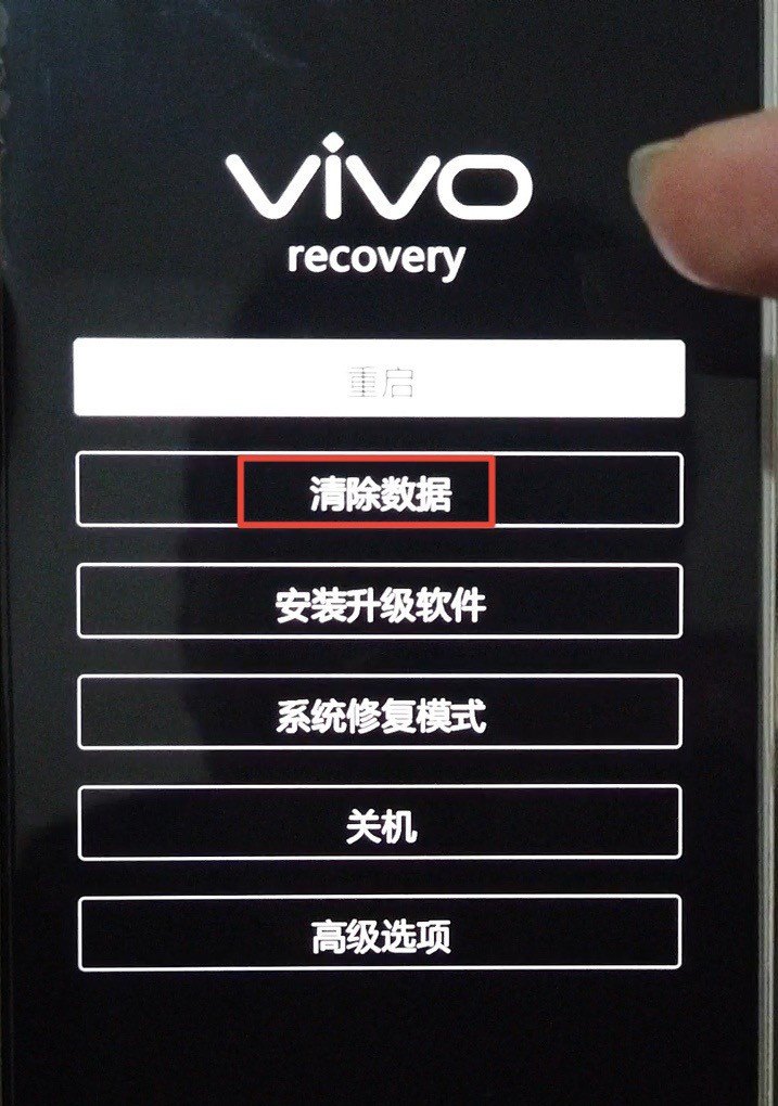 Vivo手机如何刷机_vivo手机刷机怎么刷