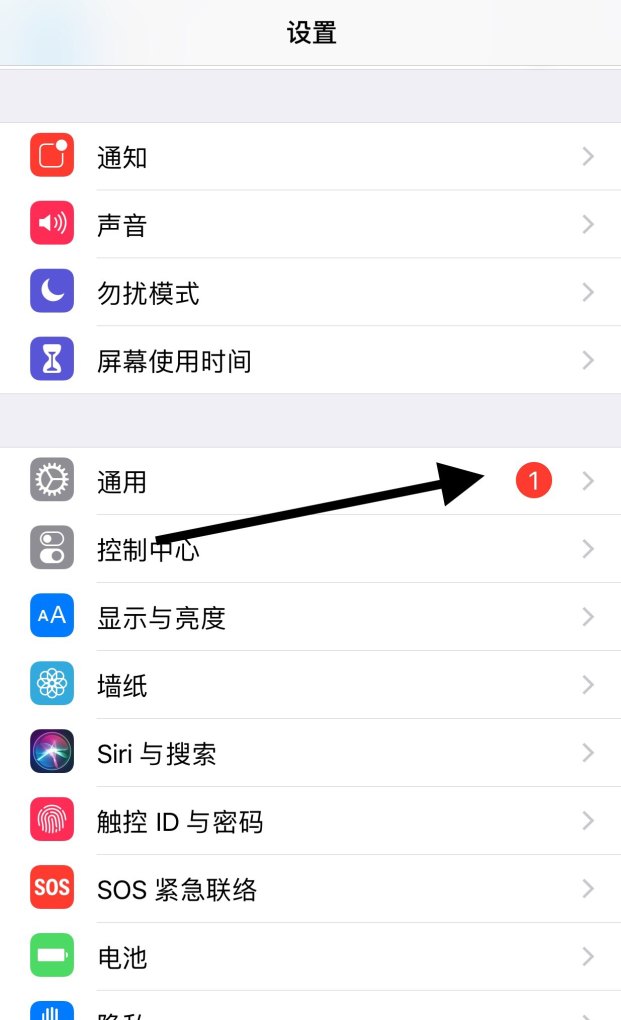 苹果手机的home键怎么调出来_ios屏幕home键怎么开