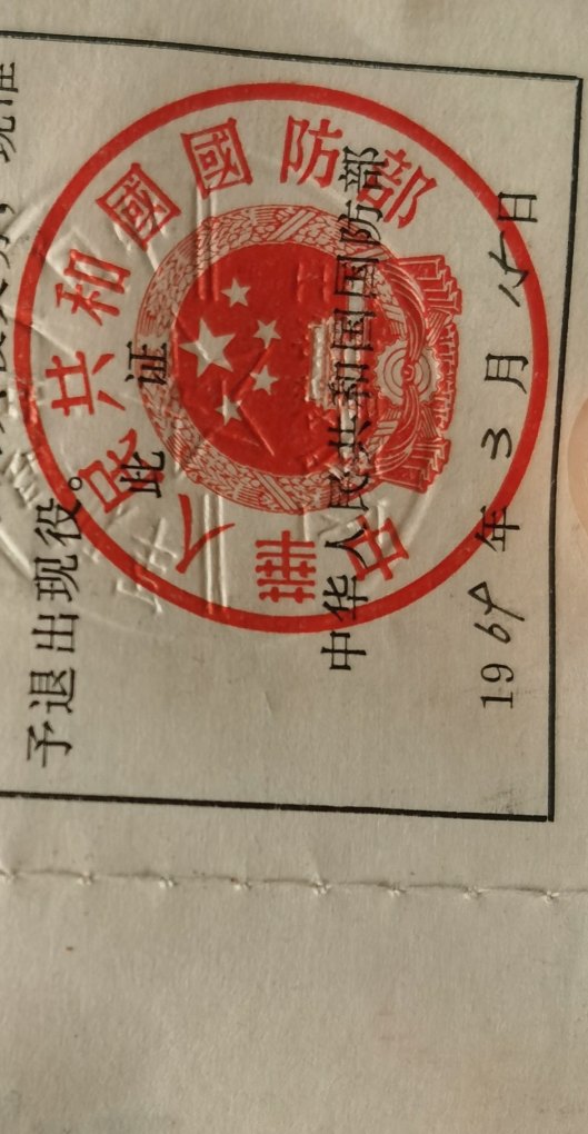 连云港有哪些历史名将,1970年当兵的历史故事 - 华夏历史