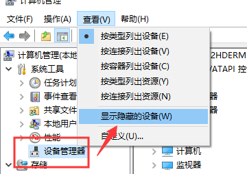 u盘插入电脑无反应的正确解决方法_u盘插入电脑没反应怎么处理