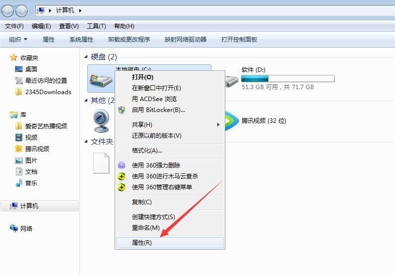 电脑页面卡顿严重解决方法，如何解决电脑卡顿