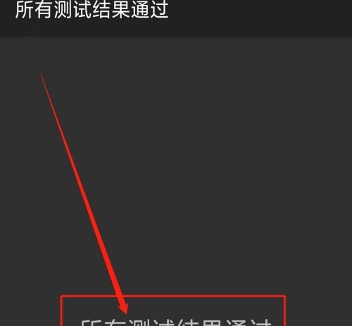 内测版和正式版有什么区别_手机内测是什么意思