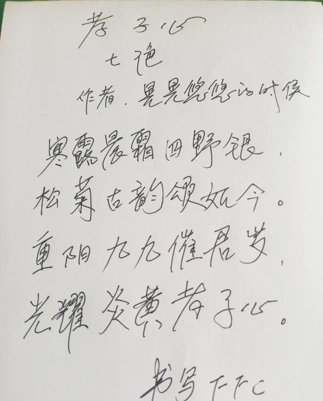 历史人物谁人品最好呢,历史人物谁人品最好呢 - 华夏历史