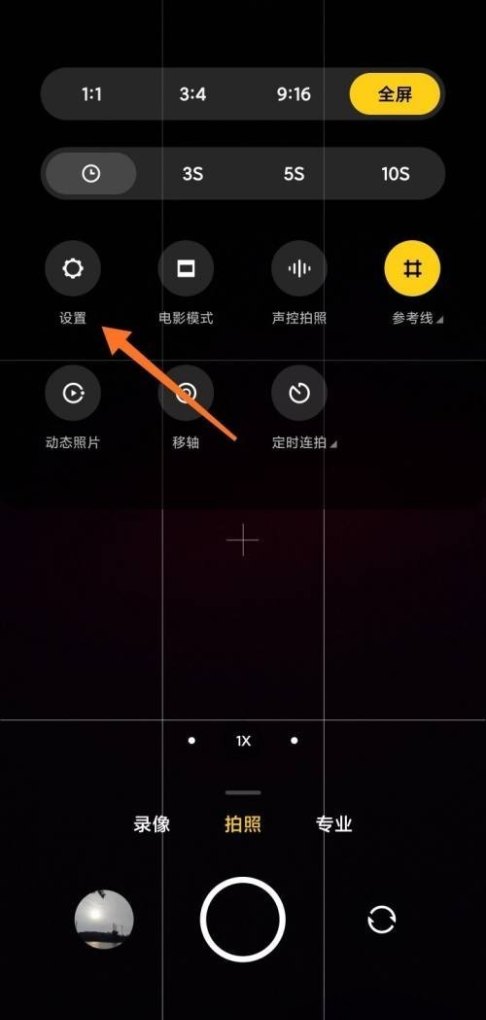 miui14按拍摄键怎么连拍,手机连拍