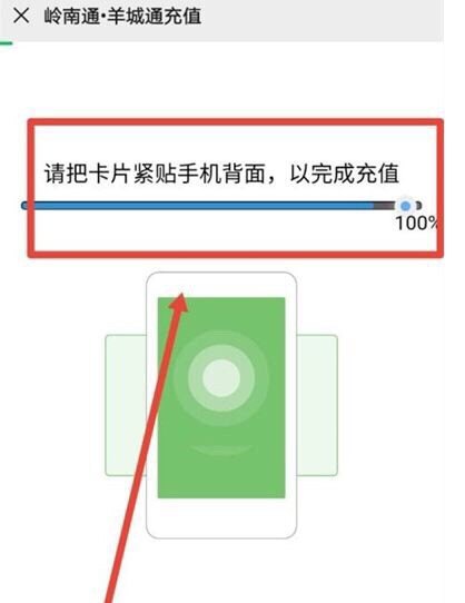 公交卡在手机上怎么充值_手机怎么充值公交卡