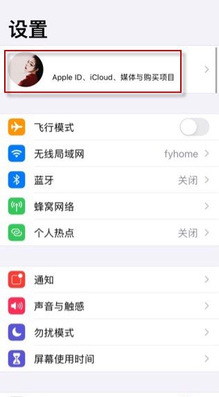 ios怎么注销，苹果手机注销