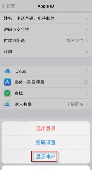 ios怎么注销，苹果手机注销