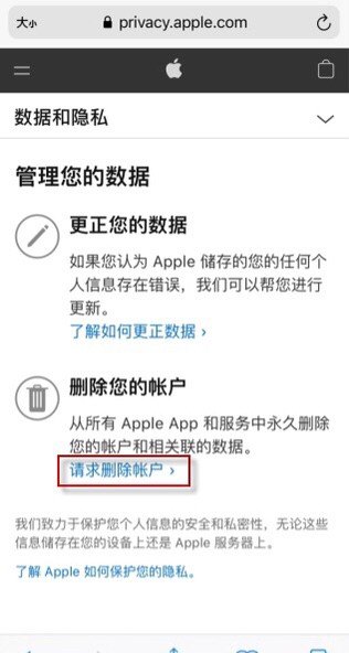 ios怎么注销，苹果手机注销