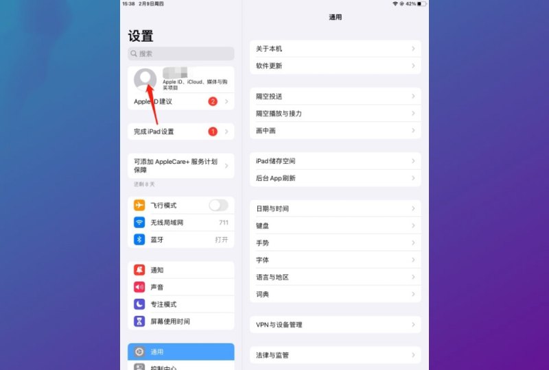 ipad忘记apple id密码怎么办_ipad忘了ID从哪里找