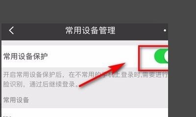 招行app怎么看账户状态_招商银行怎么在网上解挂