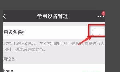 招行app怎么看账户状态_招商银行怎么在网上解挂