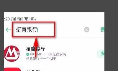 招行app怎么看账户状态_招商银行怎么在网上解挂