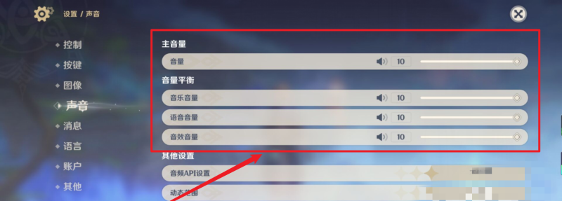 王者怎么搞原神启动声音，原神设置声音攻略 - 小牛游戏
