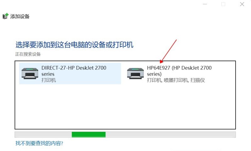 bluetooth打印机怎么连接_电脑如何连接打印机