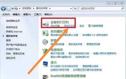 bluetooth打印机怎么连接_电脑如何连接打印机