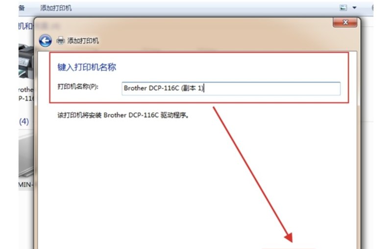 bluetooth打印机怎么连接_电脑如何连接打印机