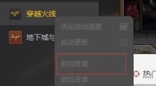 逆战520活动送什么_逆战11周年保毕业选什么