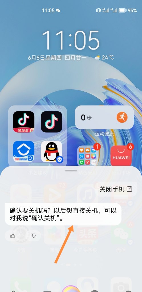 iphone国行港版安全性，什么手机安全