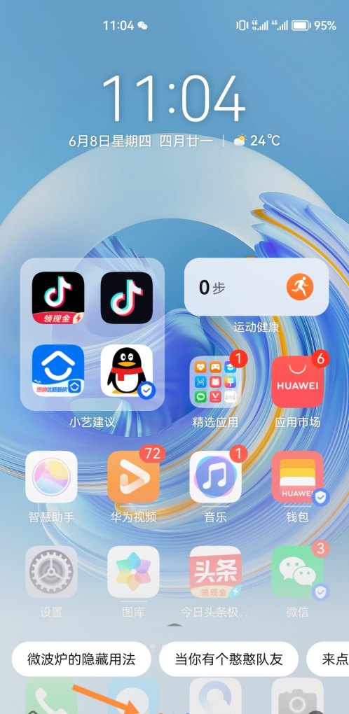 iphone国行港版安全性 什么手机安全