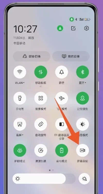 oppo手机如何屏幕录制_OPPO手机如何录屏