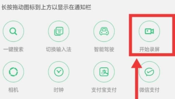 OPPO手机录屏怎么录_怎么在手机上录屏OPPO