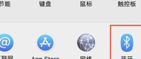mac怎么连鼠标_苹果笔记本电脑怎么连接鼠标键盘