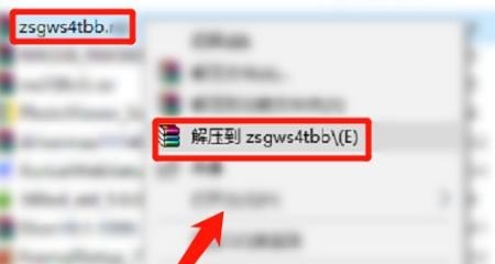 电脑怎么下载真三国无双，真三国无双电脑版