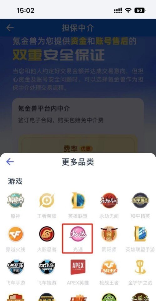 张杰唱逆战的时候是几岁_张杰演唱会逆战是什么意思 - 小牛游戏