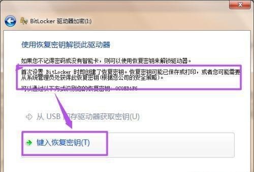 u盘重置密码流程，u盘忘记密码怎么办