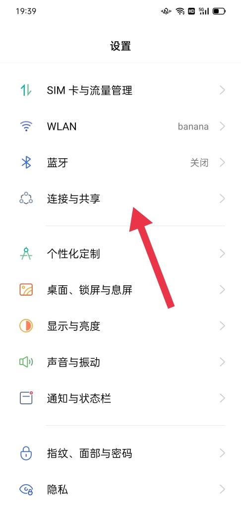 手机热点初始密码是什么_怎么知道别人的热点密码