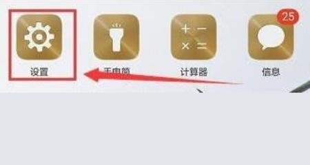 手机热点初始密码是什么_怎么知道别人的热点密码