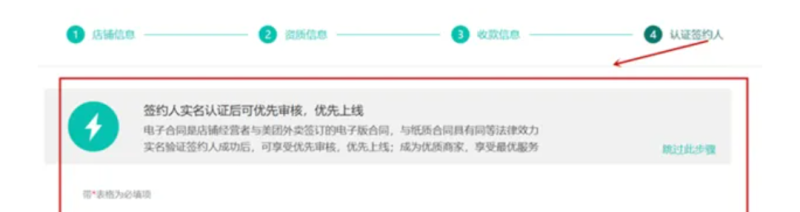 创业做家庭个小吃店能加入美团吗?我住一楼出入放便我想做点家庭小吃送个外卖需要什么手续？怎样加入美团，小吃怎么加盟美团