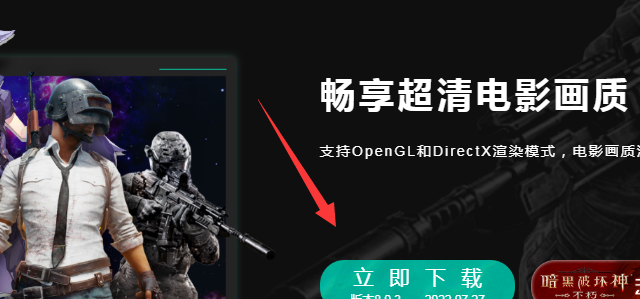 wegame手机怎么玩电脑游戏 如何手机玩电脑游戏