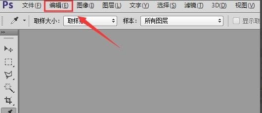 ps2021保存不了文件怎么回事_PS不能保存图片,说暂存盘已满怎么办