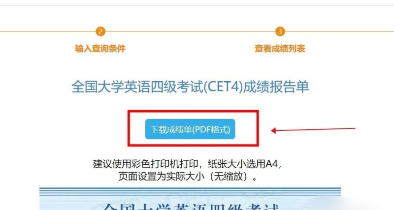 excel中如何根据日期统计出不同工作表里的某个月份的合计数，统计学英语考试时间 - 宝贝英语