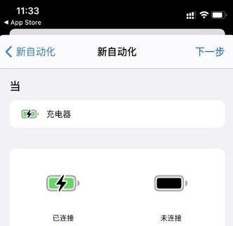 苹果怎么开提示音,苹果的++++