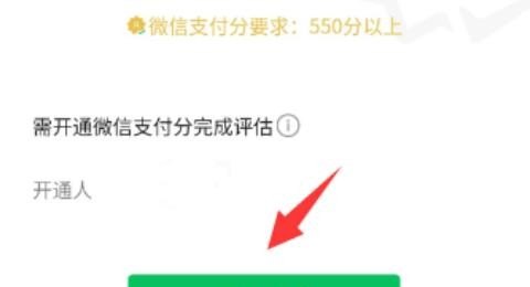 加盟充电宝需要什么条件_商城的共享充电宝怎么借，微信免押金租借充电宝