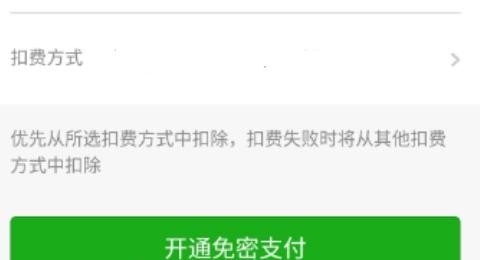 加盟充电宝需要什么条件_商城的共享充电宝怎么借，微信免押金租借充电宝