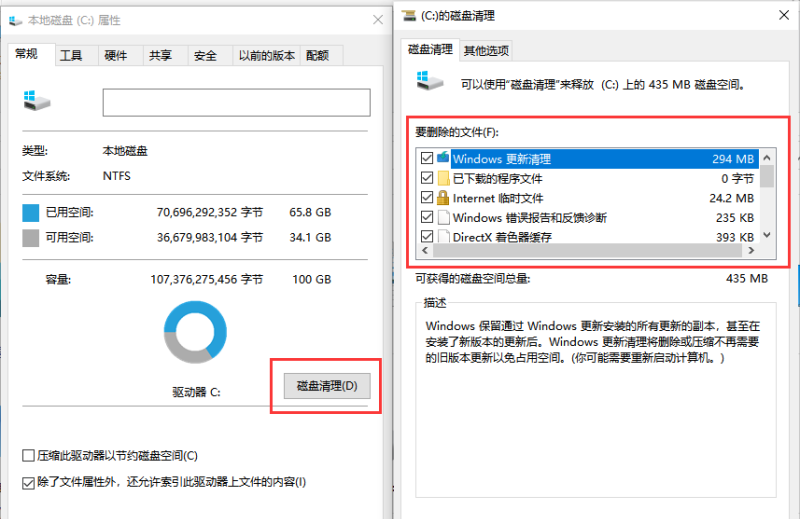 电脑越用越慢解决方法，电脑反应慢怎么回事