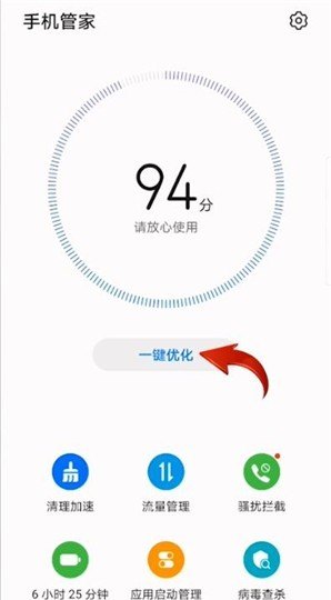 怎样才能清除手机运行内存_荣耀手机怎样彻底清理内存