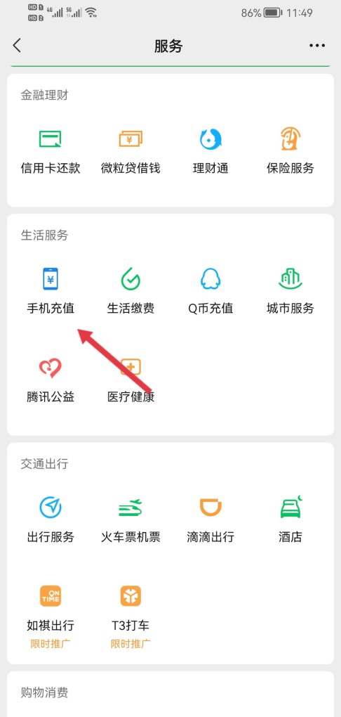 网络没信号了怎么办,流量没了怎么办